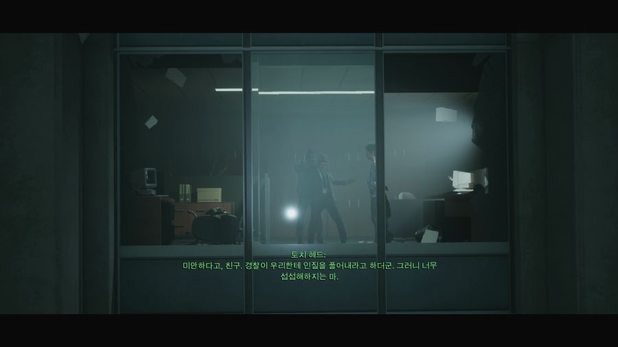 로보캅 로그시티_14.png