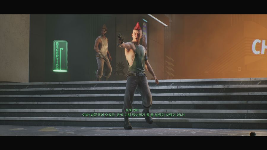 로보캅 로그시티_19.png