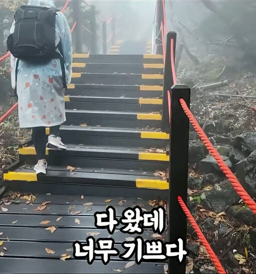 한국 등산객에게 속은 외국인_2.jpg