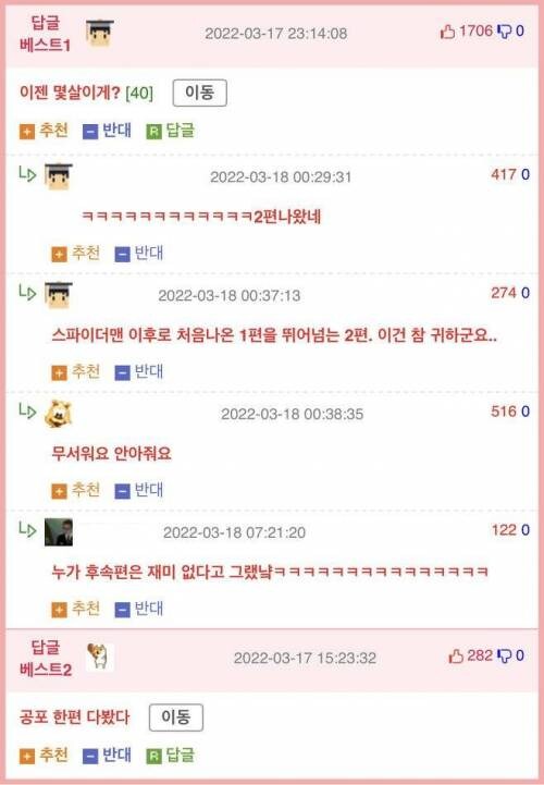 30살에 첫 연애 할수도 있지..._2.jpg