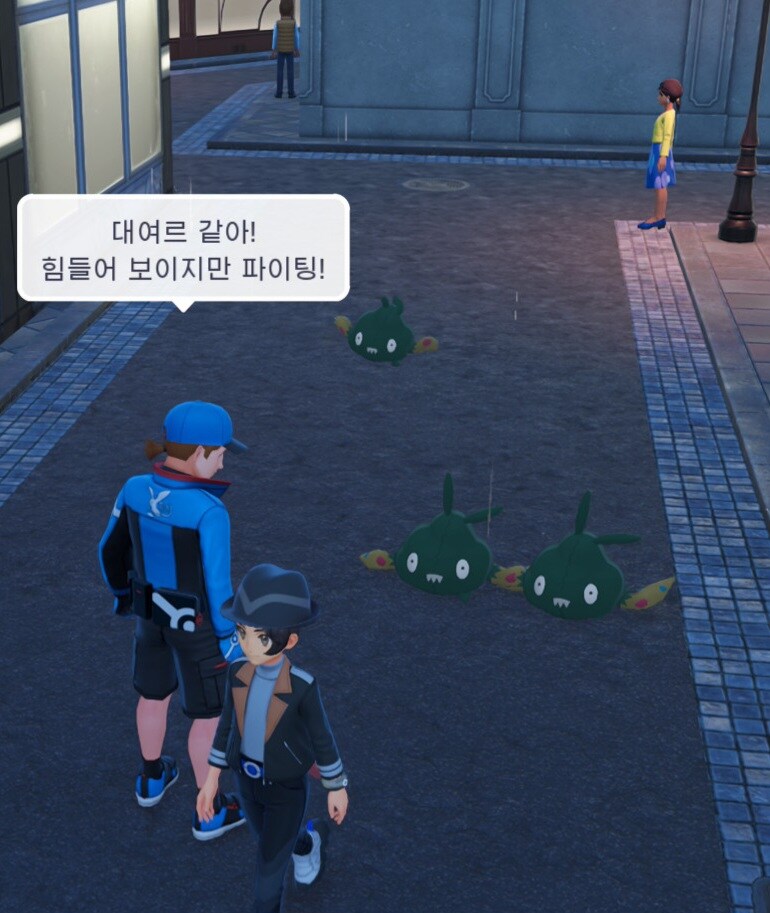 포켓몬) 쓰레기봉지 포켓몬이 좋아하는 것_3.jpg