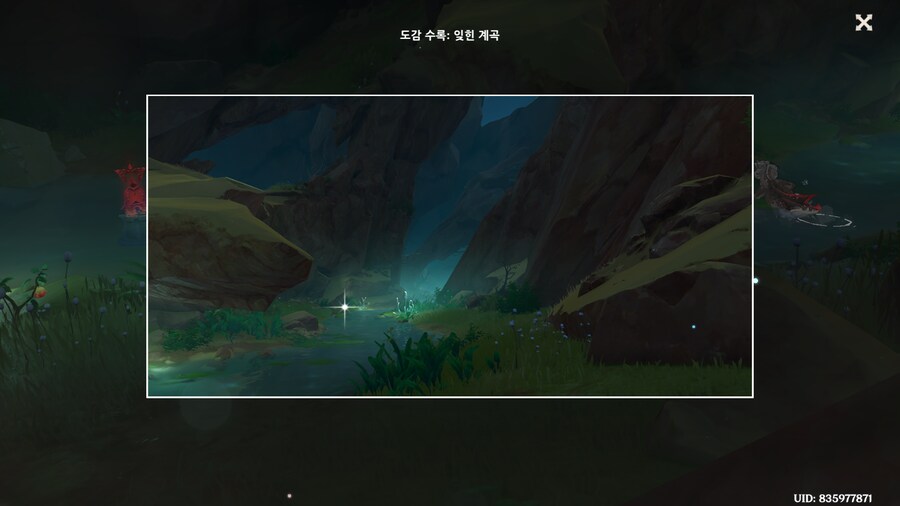 원신)월드퀘가 드디어 끝..났나?_13.png