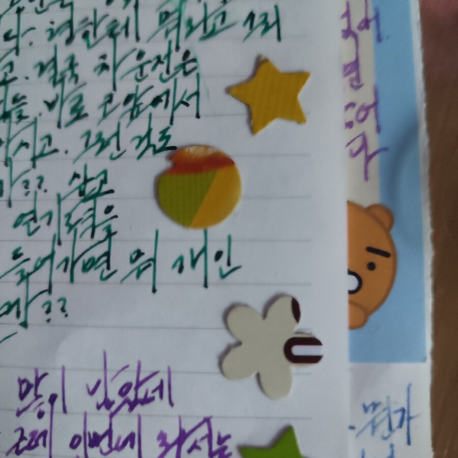 그냥 귀찮아서 모양펀치로 대충 다이어리 꾸밈_5.jpg