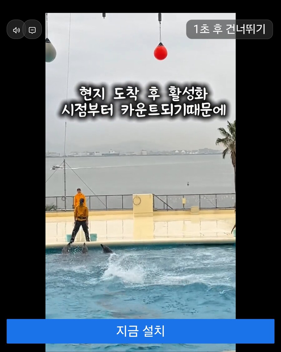 3초마다 광고가 뜨게 만드는 백도어 프로그램이 구글 플레이에서 유통됨_2.jpg