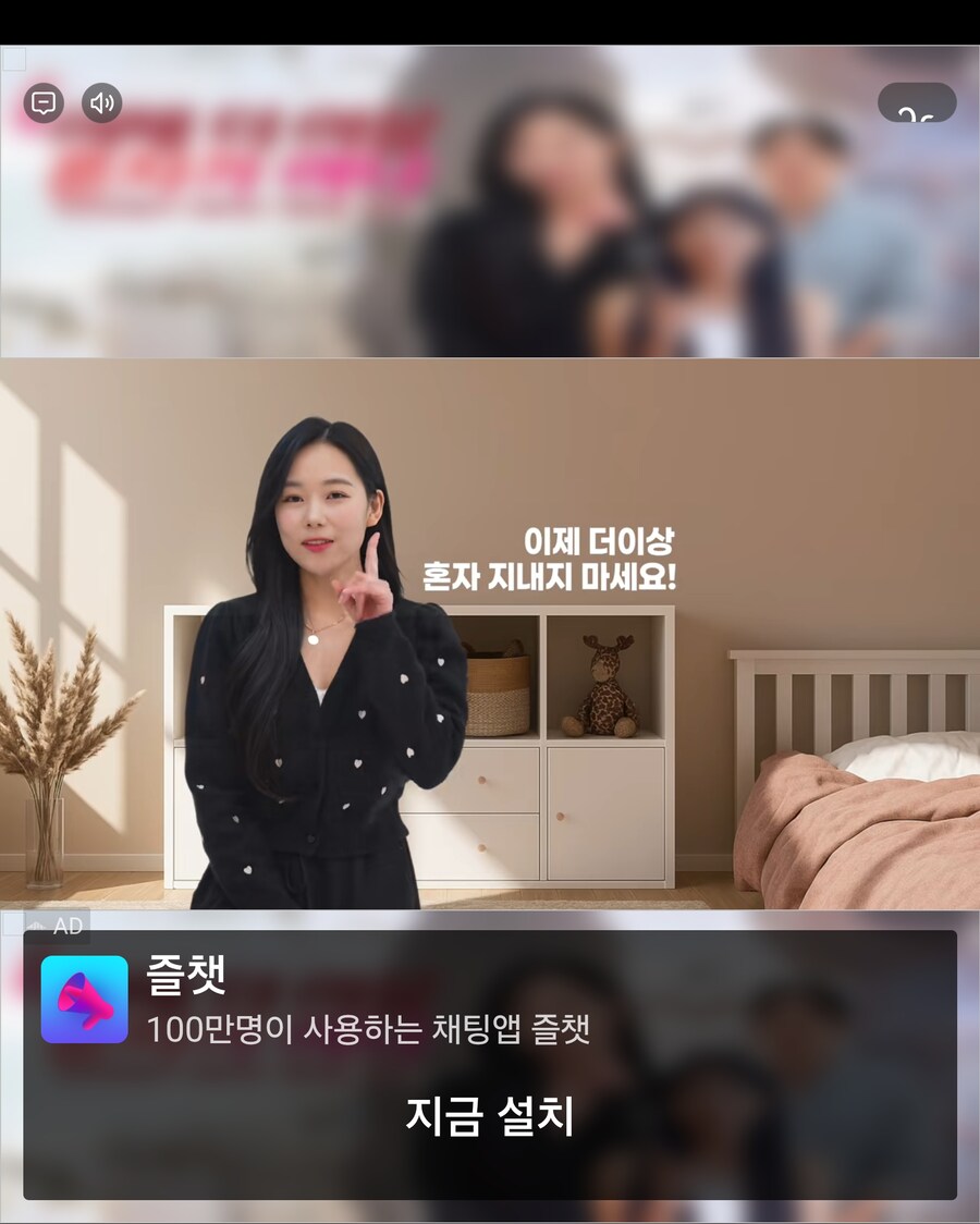 3초마다 광고가 뜨게 만드는 백도어 프로그램이 구글 플레이에서 유통됨_7.jpg