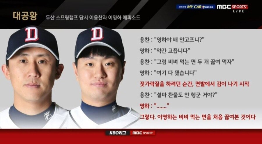 아니 내 동생 진짜 미친건가?_1.jpg