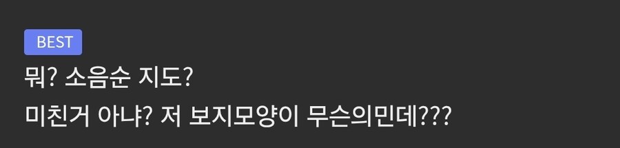 여기 뭐하는 사이트냐_2.jpg