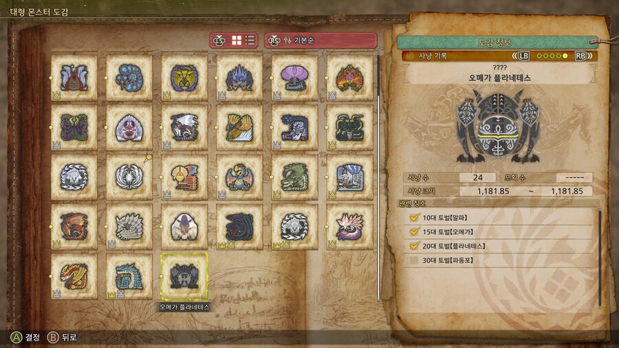 저도 오메가 영식인지 뭔지 졸업합니다._2.jpg