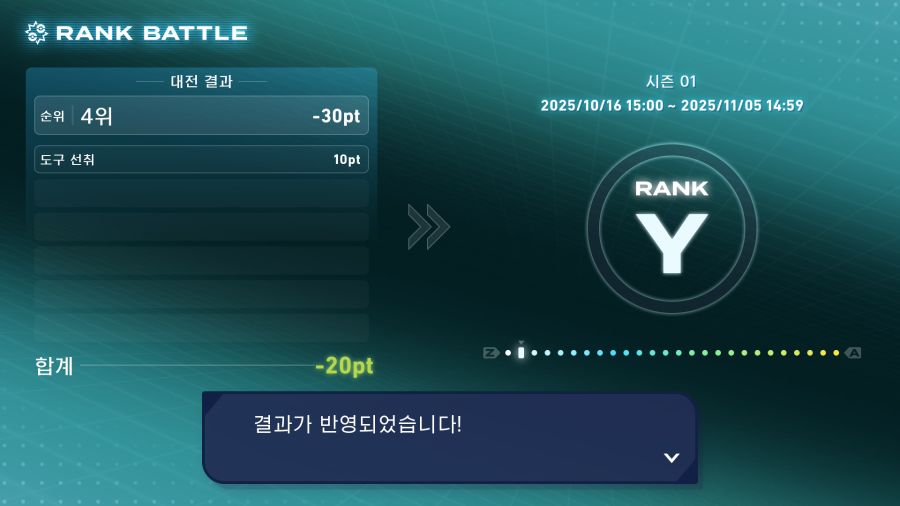 포켓몬스터 배틀 조금 해봤습니다._9.jpg