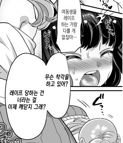 TS)개인적으로 이제까지 본 쩡 대사에서 제일 인상깊은거_1.jpg
