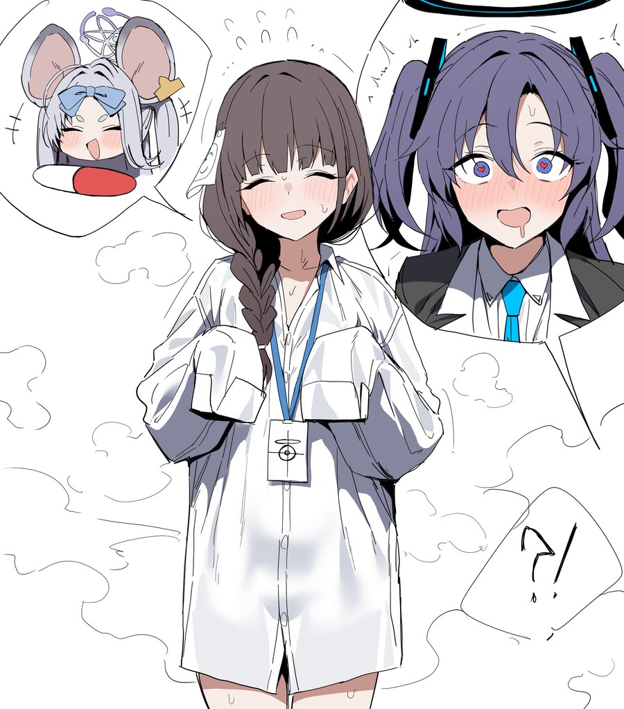 KV)작아져버린 선생님_1.png