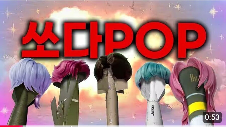 또 일 낸 대한민국 공군_1.png