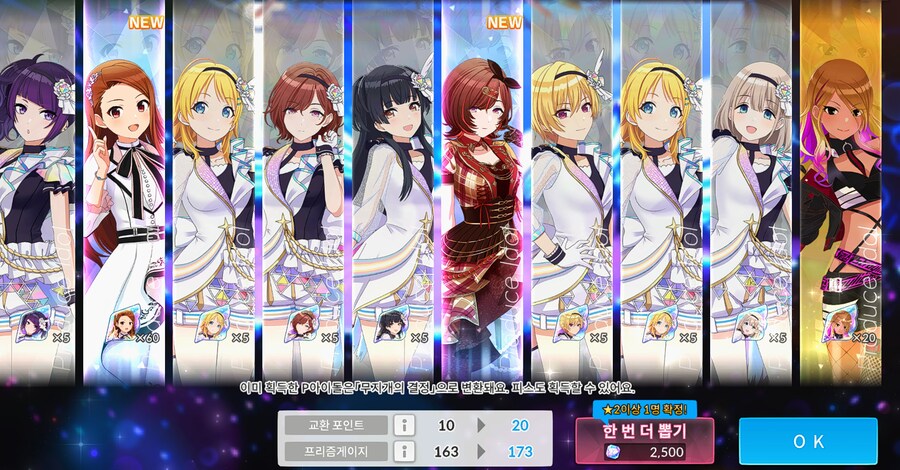 @) 게임의 신은 존재하며_1.png