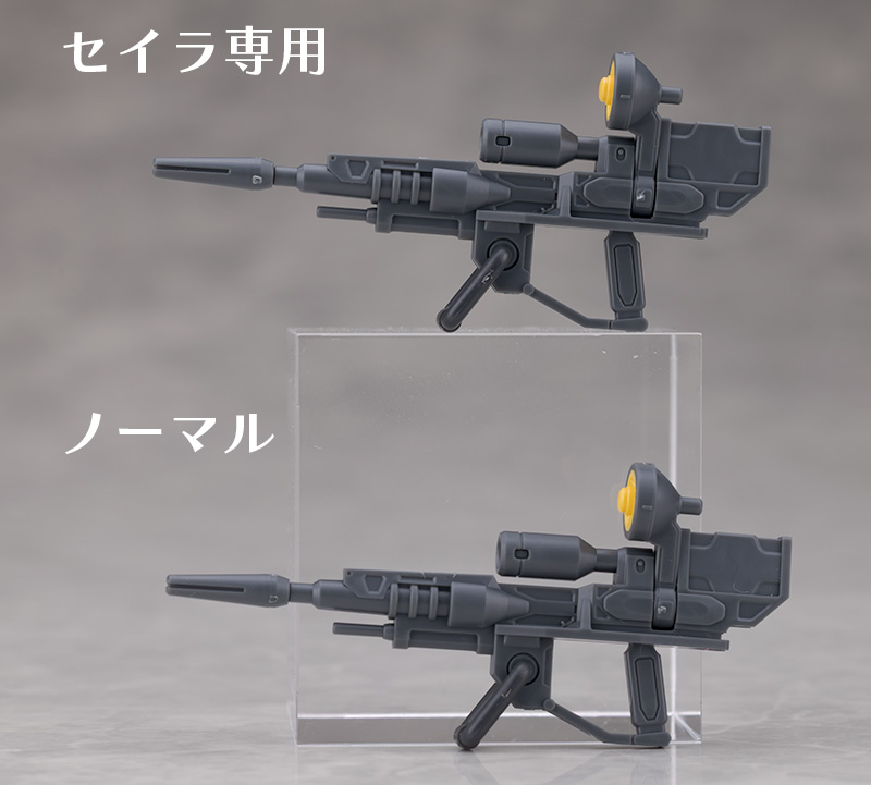 HG GQ 1/144 세이라 전용 경캐논 해외 리뷰_53.jpg