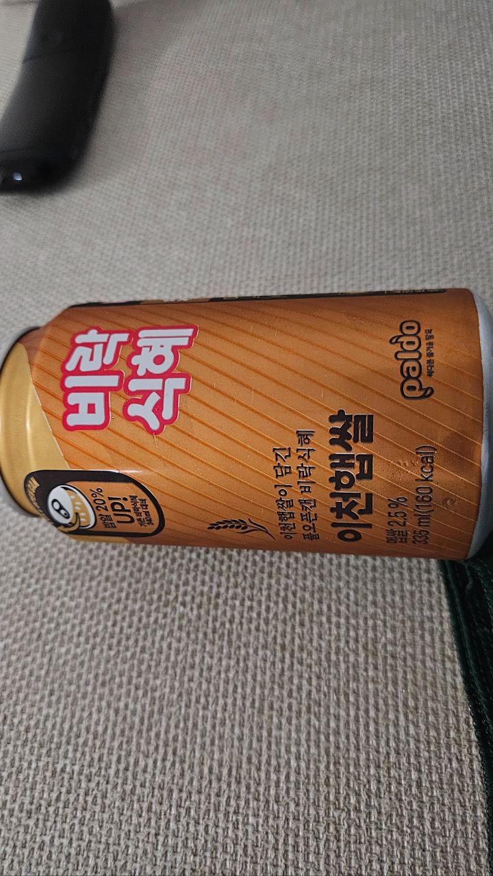 감자칩오사쯔맛 이천햅쌀식혜_3.jpg