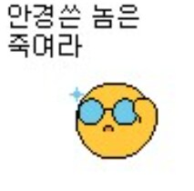 공산주의 쉽게 배우면 생기는 문제점 몇가지_3.png