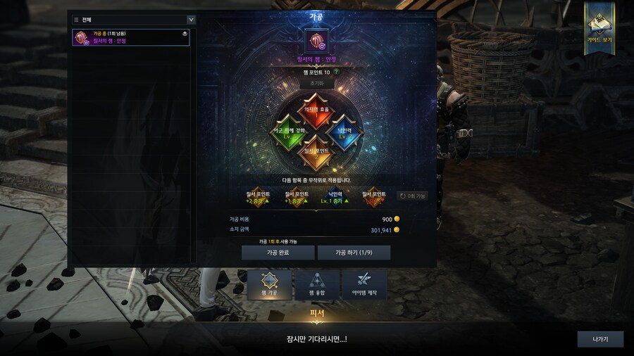 로아) 영웅 젬 이거 100% 주작 있음_1.png