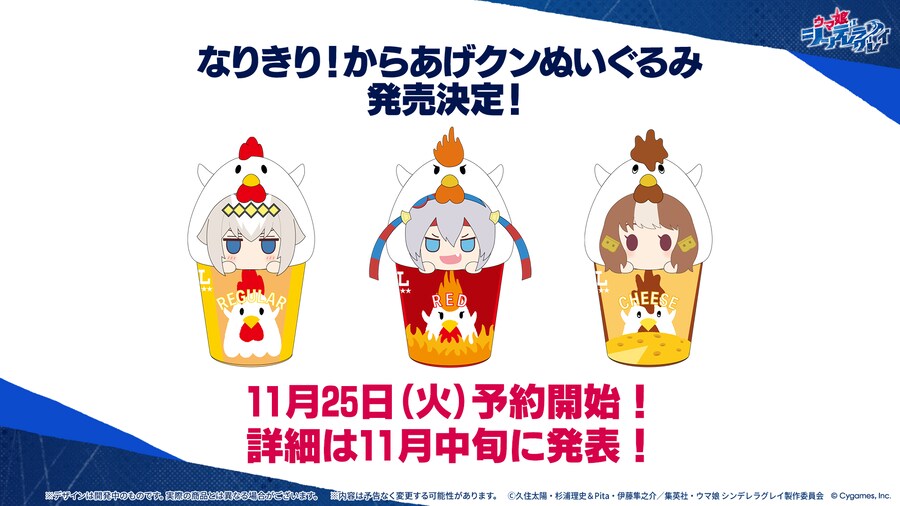 우마무스메(日) 신규 우마무스메, 7th 이벤트 개최 결정 등_11.png