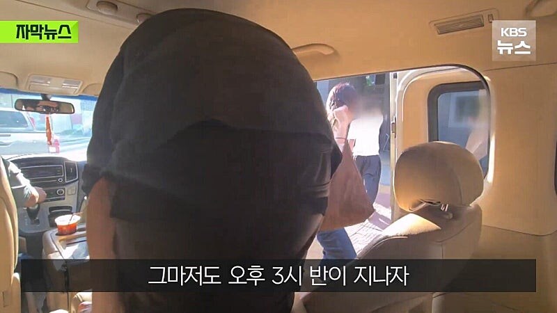 밤새 걸어 탈출해 "살려주세요"...대사관은 "업무종료"_9.jpg