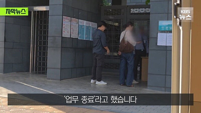 밤새 걸어 탈출해 "살려주세요"...대사관은 "업무종료"_10.jpg