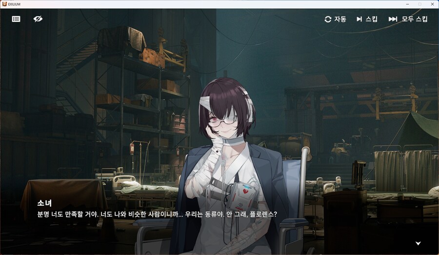 소전2) 스포) 이번 이벤트 스토리는 재미있었음_2.png