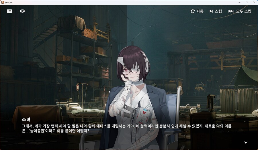 소전2) 스포) 이번 이벤트 스토리는 재미있었음_4.png