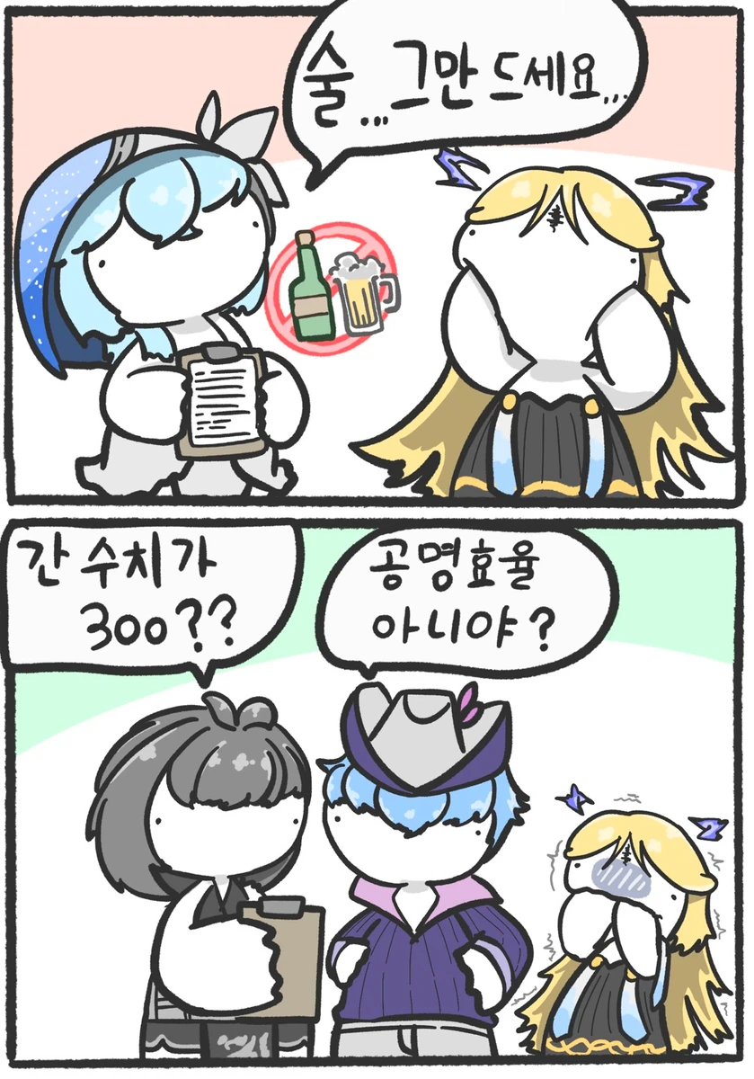 명조)띳띠 테스트해보기~_2.webp