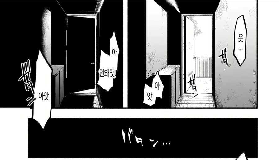월세 1만 엔짜리 원룸에 입주하는.manhwa_7.jpg
