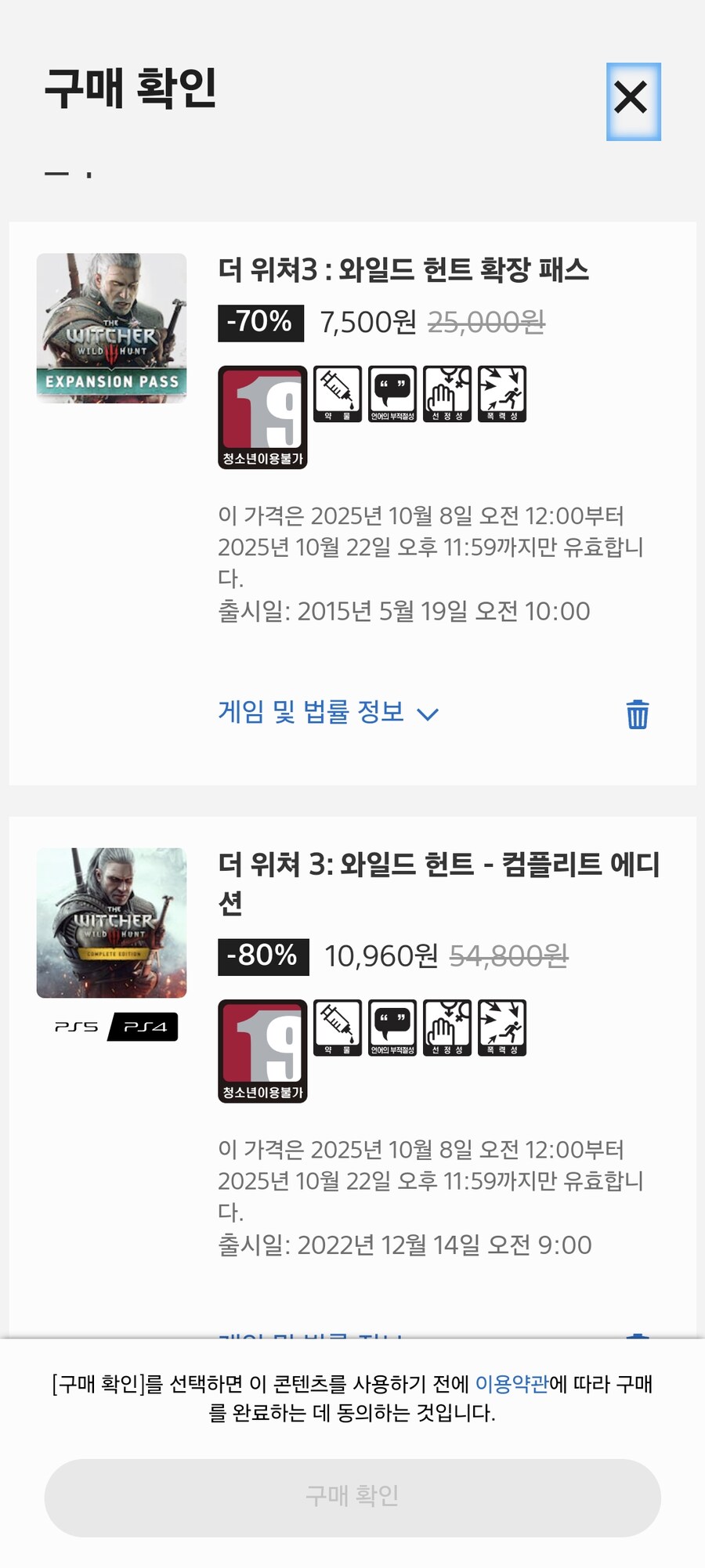 이 2개가 똑같은거 아닌가요?_1.jpg