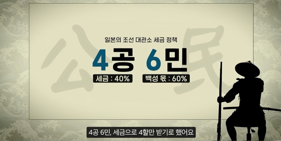 일본군 : 아니 세금을 존나 낮춰서 내게 했는데 얘네 왤케 호응이 없음?_2.jpg