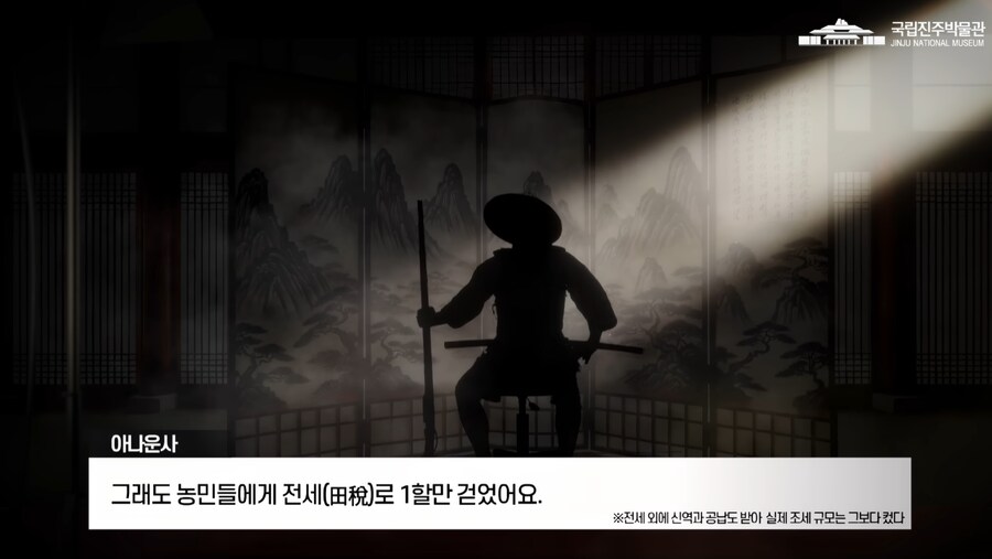 일본군 : 아니 세금을 존나 낮춰서 내게 했는데 얘네 왤케 호응이 없음?_3.png