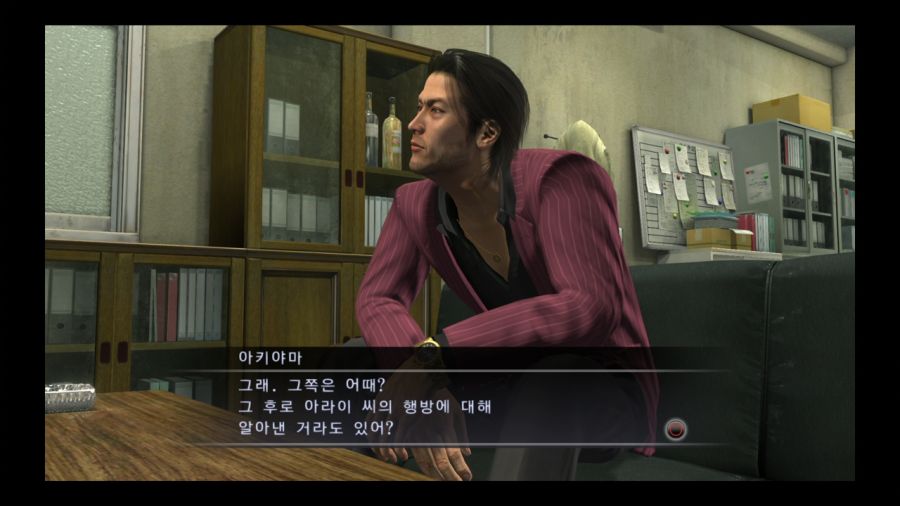 용과 같이 4 전설을 잇는 자_2.jpg