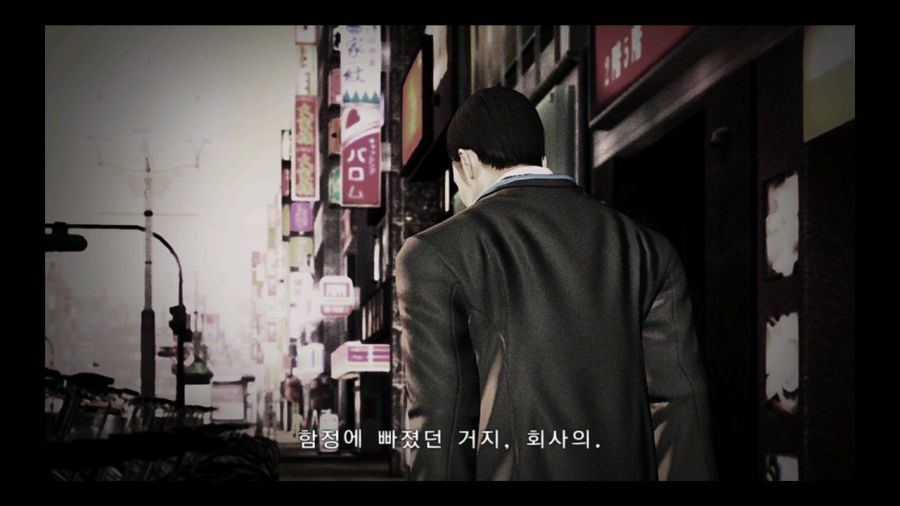 용과 같이 4 전설을 잇는 자_18.jpg