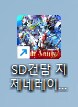 블루아카 외) 그러고 보니 나...._2.png