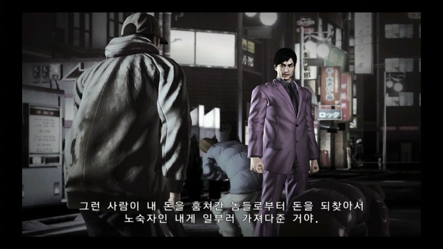 용과 같이 4 전설을 잇는 자_23.jpg