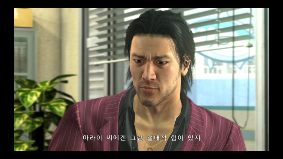 용과 같이 4 전설을 잇는 자_26.jpg