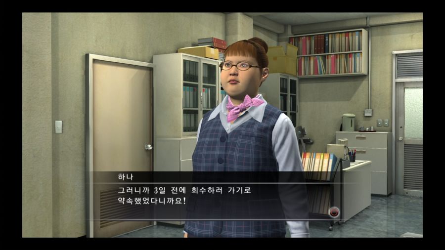 용과 같이 4 전설을 잇는 자_35.jpg