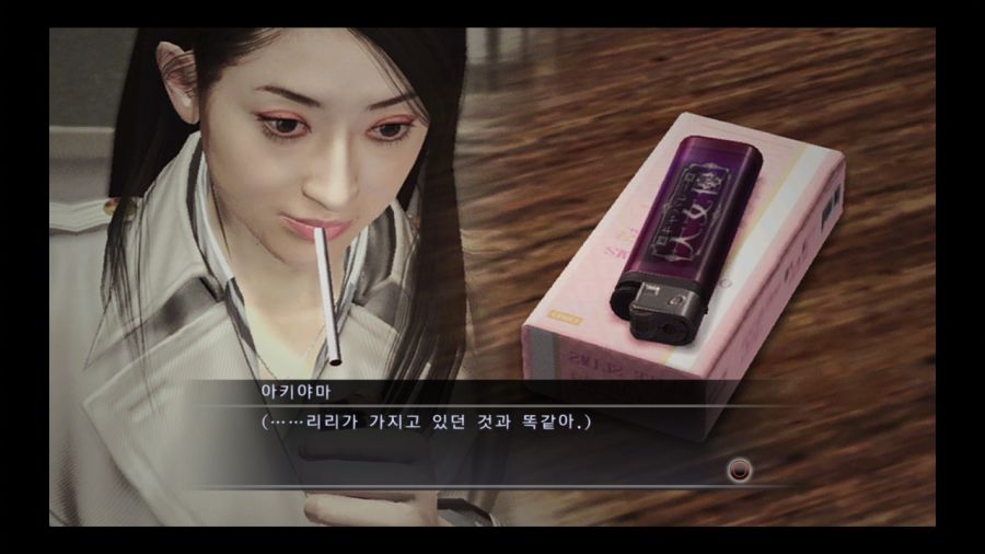 용과 같이 4 전설을 잇는 자_46.jpg
