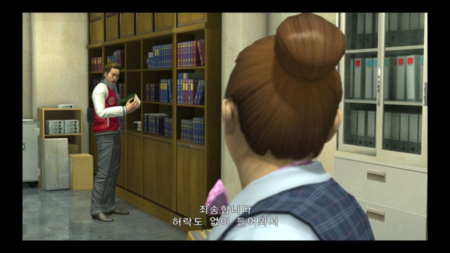 용과 같이 4 전설을 잇는 자_56.jpg