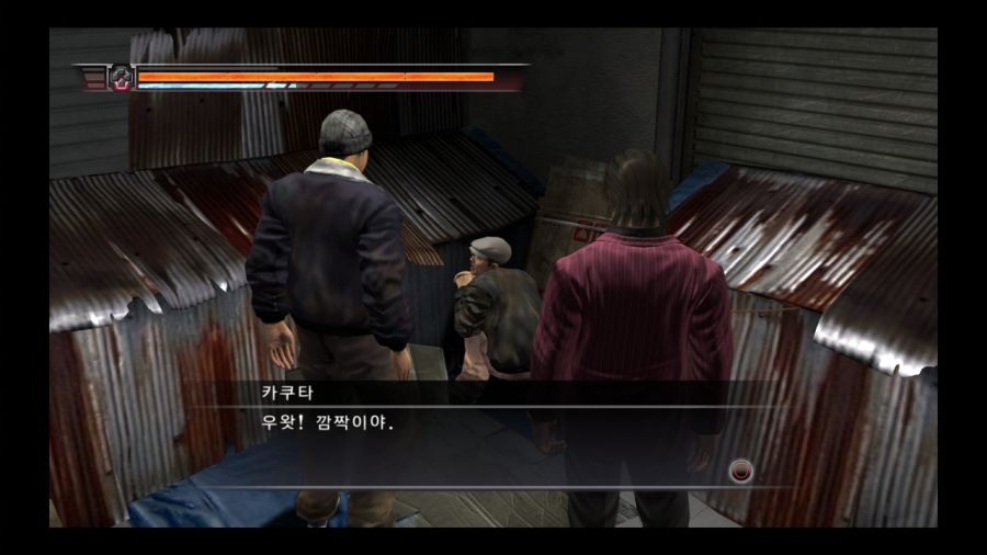 용과 같이 4 전설을 잇는 자_88.jpg