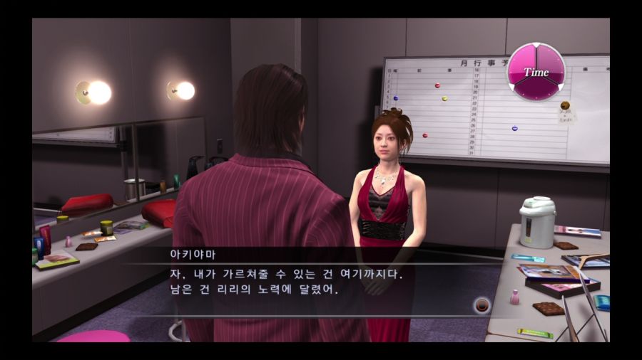 용과 같이 4 전설을 잇는 자_126.jpg