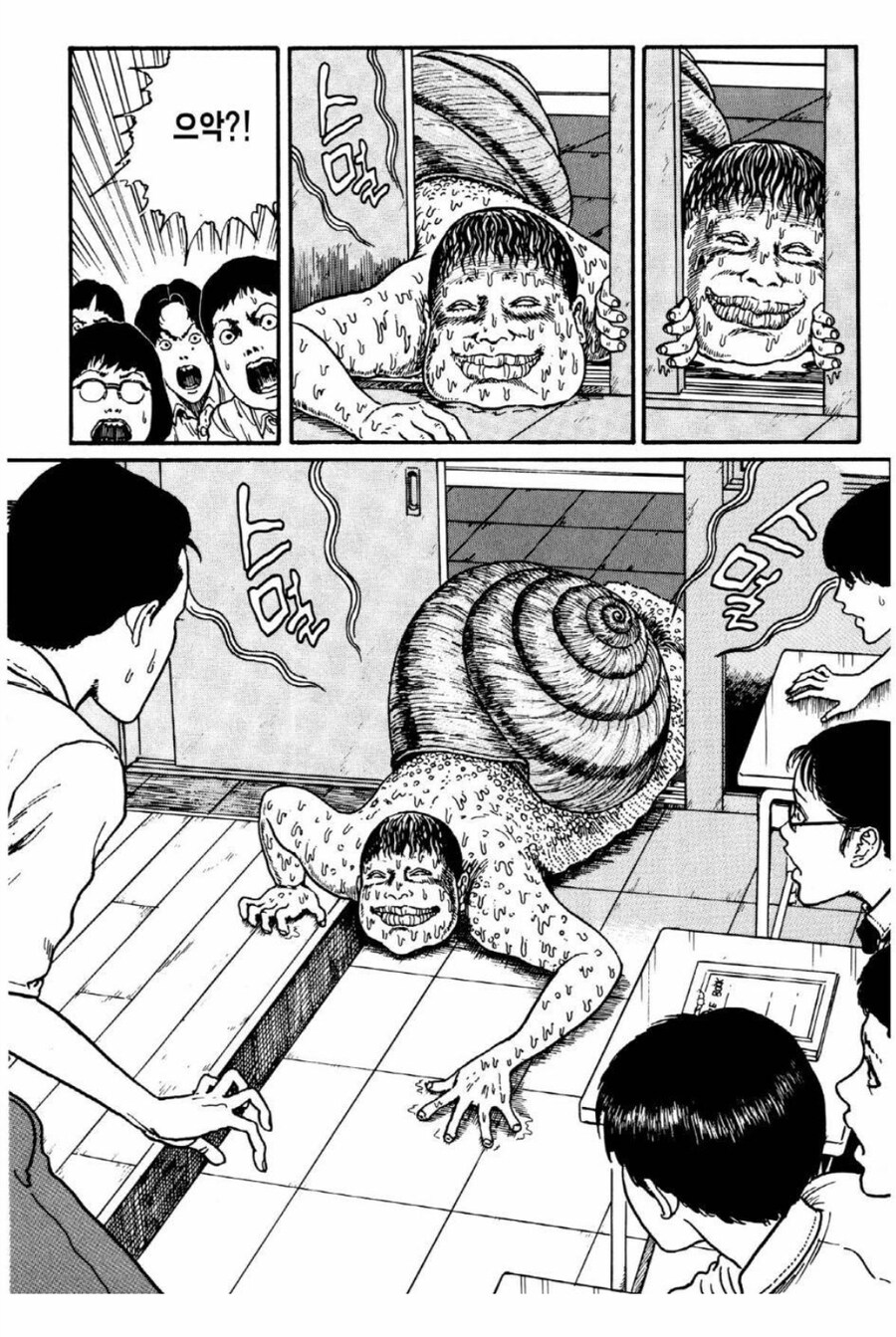 혐) 이토준지식 이야기 전개_4.jpg