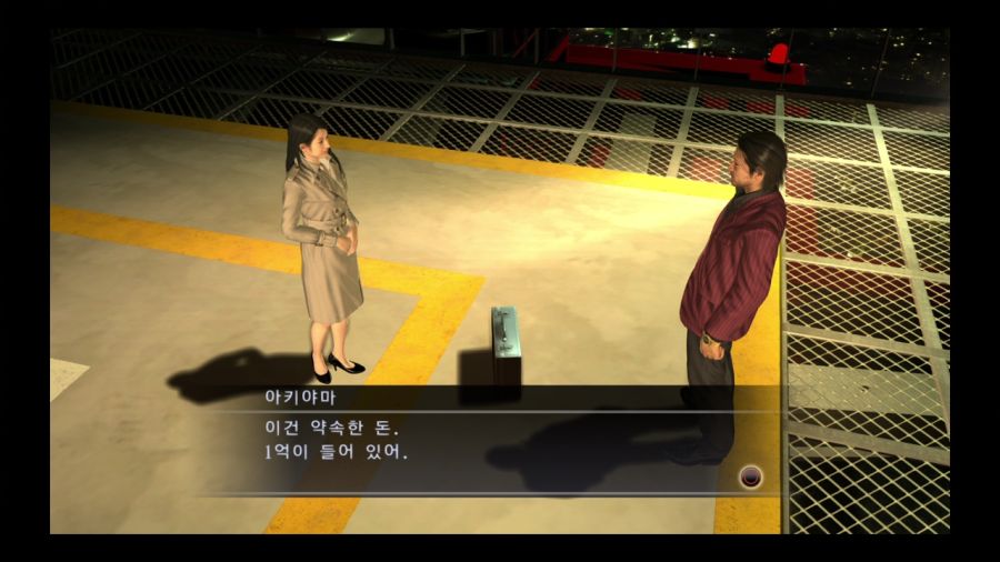 용과 같이 4 전설을 잇는 자_133.jpg