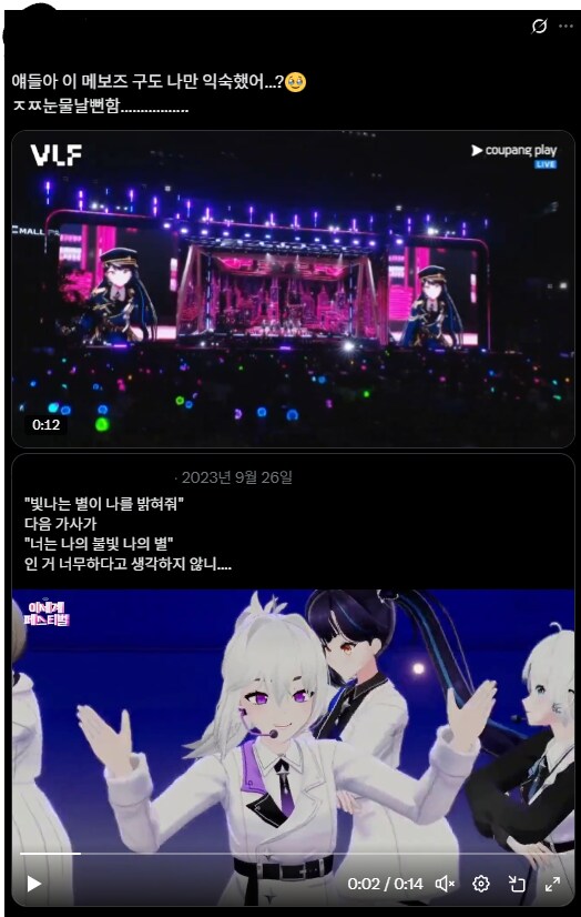 ㅇㅇㄱ)익숙한 구도가 나와서 감격에 벅찬 ㅇㅍㄹ_1.png