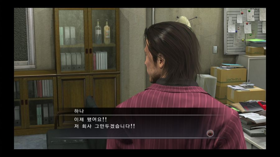 용과 같이 4 전설을 잇는 자_169.jpg