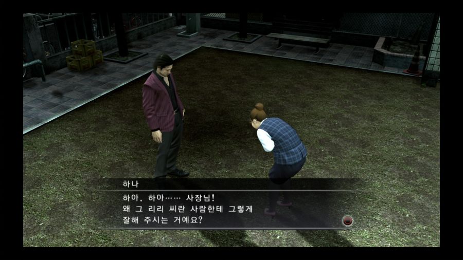 용과 같이 4 전설을 잇는 자_173.jpg