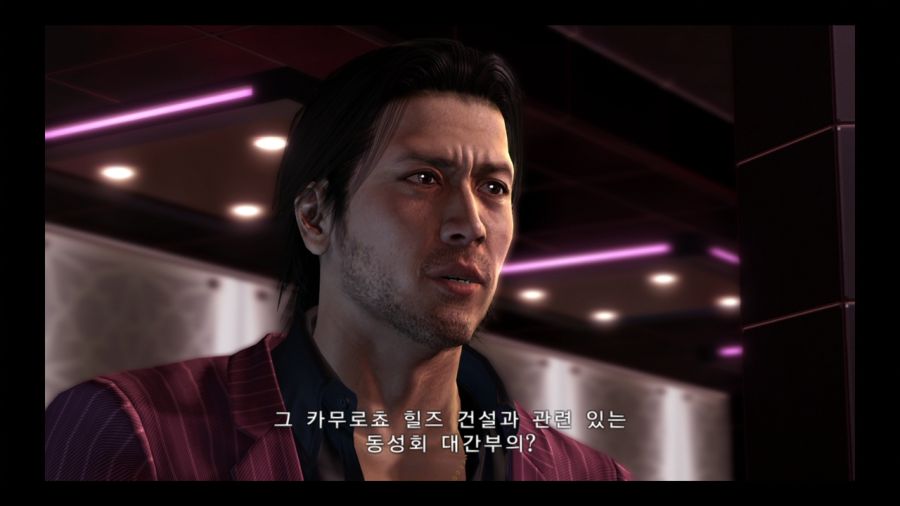 용과 같이 4 전설을 잇는 자_191.jpg
