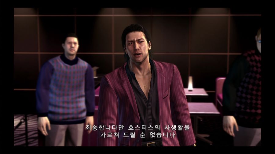 용과 같이 4 전설을 잇는 자_195.jpg