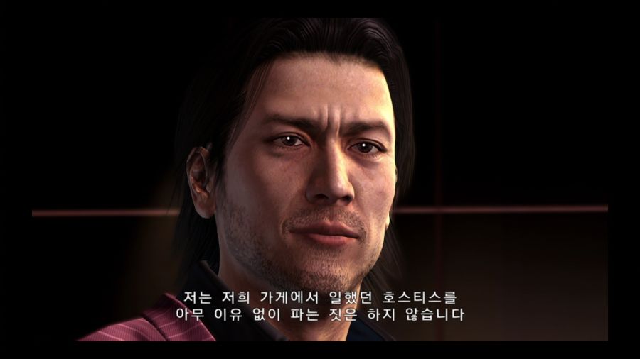 용과 같이 4 전설을 잇는 자_197.jpg