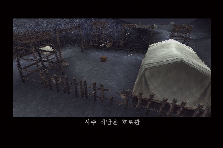 진 삼국무쌍 3_4.jpg